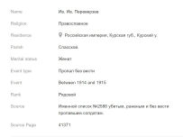  : Screenshot 2024-05-28 141107.jpg