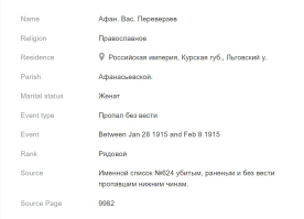  : Screenshot 2024-05-28 141705.jpg