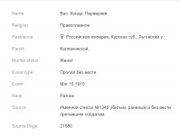  : Screenshot 2024-05-28 142038.jpg