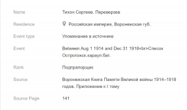  : Screenshot 2024-05-28 142511.jpg