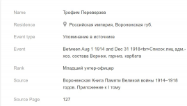  : Screenshot 2024-05-28 142758.jpg