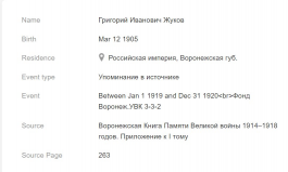  : Screenshot 2024-05-28 150341.jpg