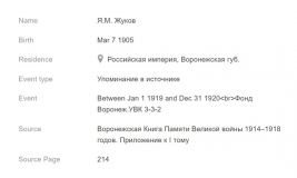  : Screenshot 2024-05-28 151000.jpg