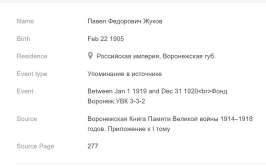  : Screenshot 2024-05-28 151051.jpg