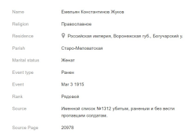  : Screenshot 2024-05-28 151138.jpg