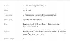  : Screenshot 2024-05-28 151940.jpg