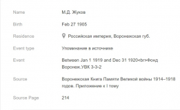  : Screenshot 2024-05-28 152350.jpg