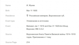  : Screenshot 2024-05-28 152433.jpg