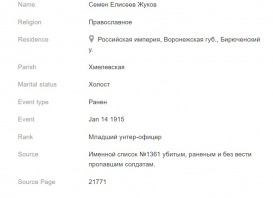 : Screenshot 2024-05-28 152530.jpg