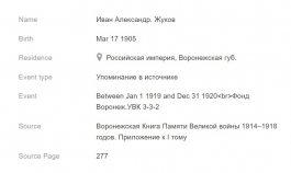  : Screenshot 2024-05-28 152615.jpg