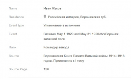  : Screenshot 2024-05-28 152657.jpg