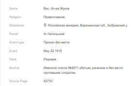  : Screenshot 2024-05-28 153013.jpg