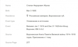  : Screenshot 2024-05-28 153159.jpg