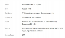  : Screenshot 2024-05-28 153250.jpg
