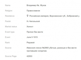  : Screenshot 2024-05-28 153334.jpg