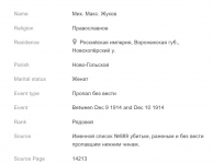  : Screenshot 2024-05-28 153429.jpg