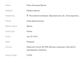  : Screenshot 2024-05-28 153527.jpg