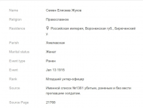  : Screenshot 2024-05-28 153749.jpg
