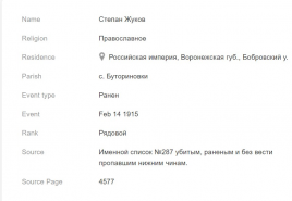  : Screenshot 2024-05-28 153844.jpg