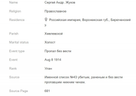  : Screenshot 2024-05-28 154008.jpg
