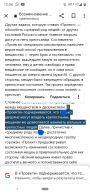  : Screenshot_20240529-120402.png