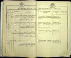     1914.jpg, 1206939 