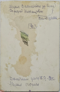 Screenshot 2024-05-29 at 13.09.16.png, 1887373 