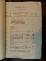 SAM_0554.JPG, 1122889 