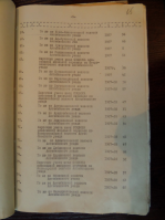 SAM_0561.JPG, 1114490 