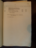 SAM_0572.JPG, 1051384 