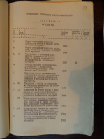 SAM_0574.JPG, 1039379 