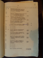 SAM_0575.JPG, 1059514 