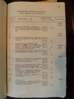 SAM_0578.JPG, 1071499 