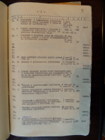 SAM_0579.JPG, 1028370 