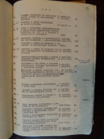 SAM_0583.JPG, 1047681 