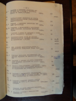 SAM_0587.JPG, 1139678 