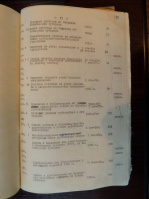 SAM_0588.JPG, 1093683 