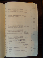 SAM_0589.JPG, 1073631 