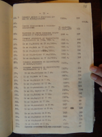 SAM_0590.JPG, 1111674 