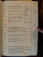 SAM_0593.JPG, 1036900 