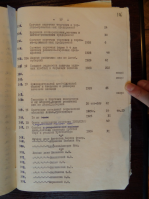 SAM_0594.JPG, 1174709 