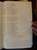 SAM_0596.JPG, 1089101 