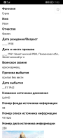  : Screenshot_20240530_110345_com.android.chrome.jpg