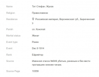  : Screenshot 2024-05-30 141737.jpg