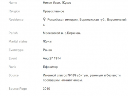  : Screenshot 2024-05-30 142316.jpg
