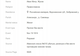  : Screenshot 2024-05-30 142910.jpg