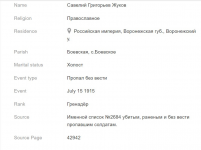  : Screenshot 2024-05-30 143015.jpg