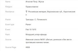  : Screenshot 2024-05-30 143111.jpg