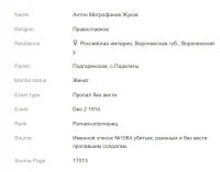  : Screenshot 2024-05-30 143207.jpg