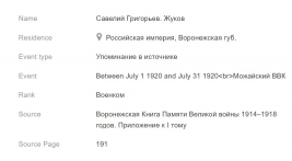  : Screenshot 2024-05-30 143312.jpg